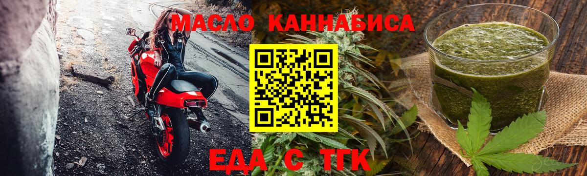 Петровск  Canna-Cookies конопля  Вход с VPN 