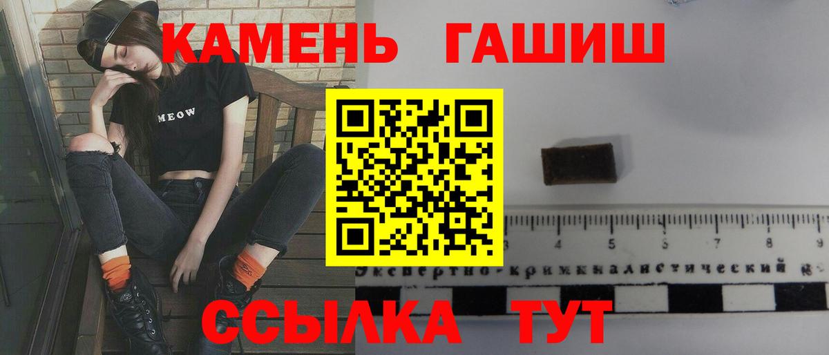 ГАШ AMNESIA HAZE Петровск