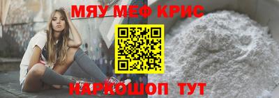наркотики Сланцы