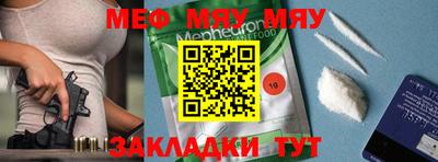 кокаин премиум Севастополь