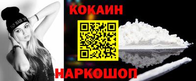 ПСИЛОЦИБИНОВЫЕ ГРИБЫ Северобайкальск