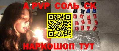 кокаин премиум Севастополь