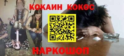 прущий лед Славянск-на-Кубани