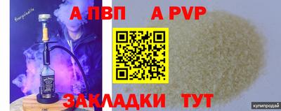 меф VHQ Свободный
