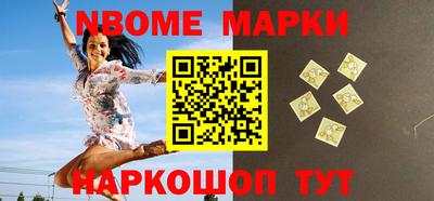 ПСИЛОЦИБИНОВЫЕ ГРИБЫ Северобайкальск