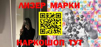 кокаин премиум Севастополь