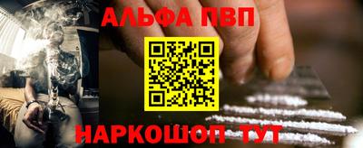 мефедрон Славгород