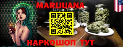 мефедрон Славгород