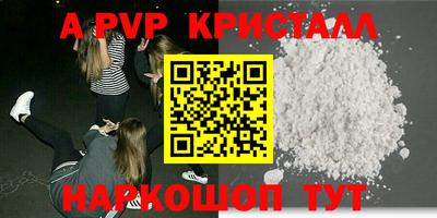 кокаин премиум Севастополь
