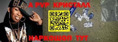 наркотики Сланцы