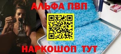 прущий лед Славянск-на-Кубани