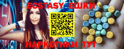 мефедрон Славгород