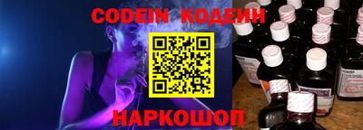 ПСИЛОЦИБИНОВЫЕ ГРИБЫ Северобайкальск