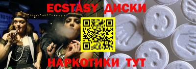 ПСИЛОЦИБИНОВЫЕ ГРИБЫ Северобайкальск