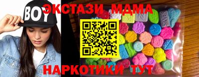 кокаин премиум Севастополь