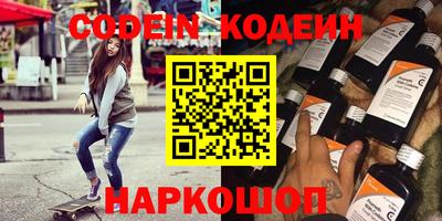 кокаин премиум Севастополь