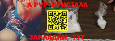кокаин премиум Севастополь