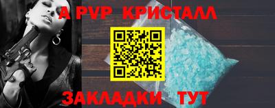 ПСИЛОЦИБИНОВЫЕ ГРИБЫ Северобайкальск
