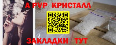 ПСИЛОЦИБИНОВЫЕ ГРИБЫ Северобайкальск