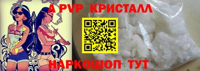 кокаин премиум Севастополь