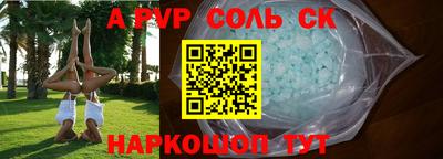 ПСИЛОЦИБИНОВЫЕ ГРИБЫ Северобайкальск