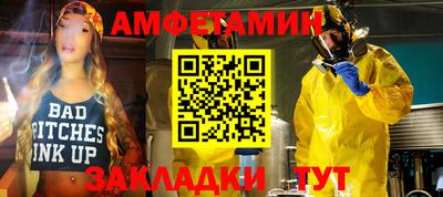 ПСИЛОЦИБИНОВЫЕ ГРИБЫ Северобайкальск