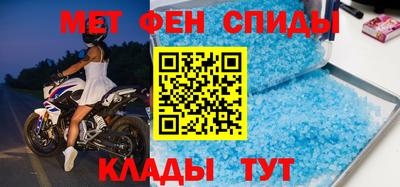 меф VHQ Свободный