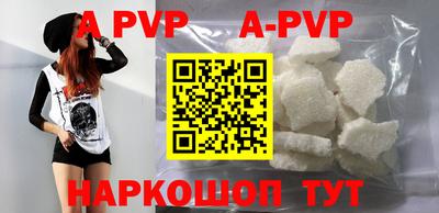 кокаин премиум Севастополь