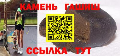 кокаин премиум Севастополь