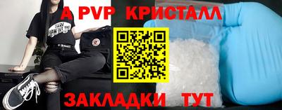кокаин премиум Севастополь