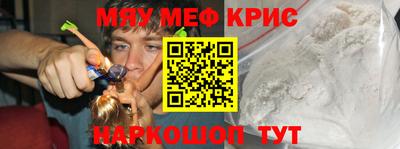 меф VHQ Свободный