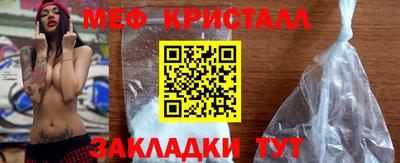 прущий лед Славянск-на-Кубани
