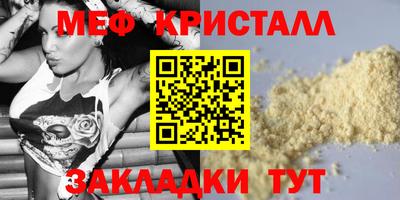 ПСИЛОЦИБИНОВЫЕ ГРИБЫ Северобайкальск