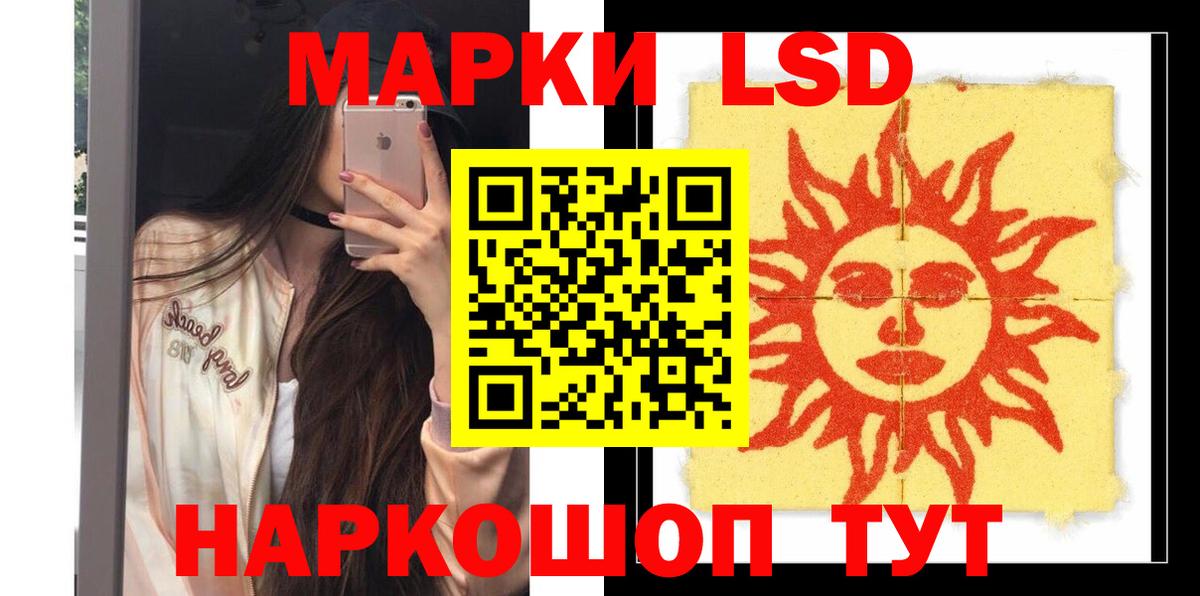 Лсд 25 экстази кислота  blacksprut ссылки  LSD-25 экстази кислота  Петровск  Вход с VPN  ЛСД экстази 