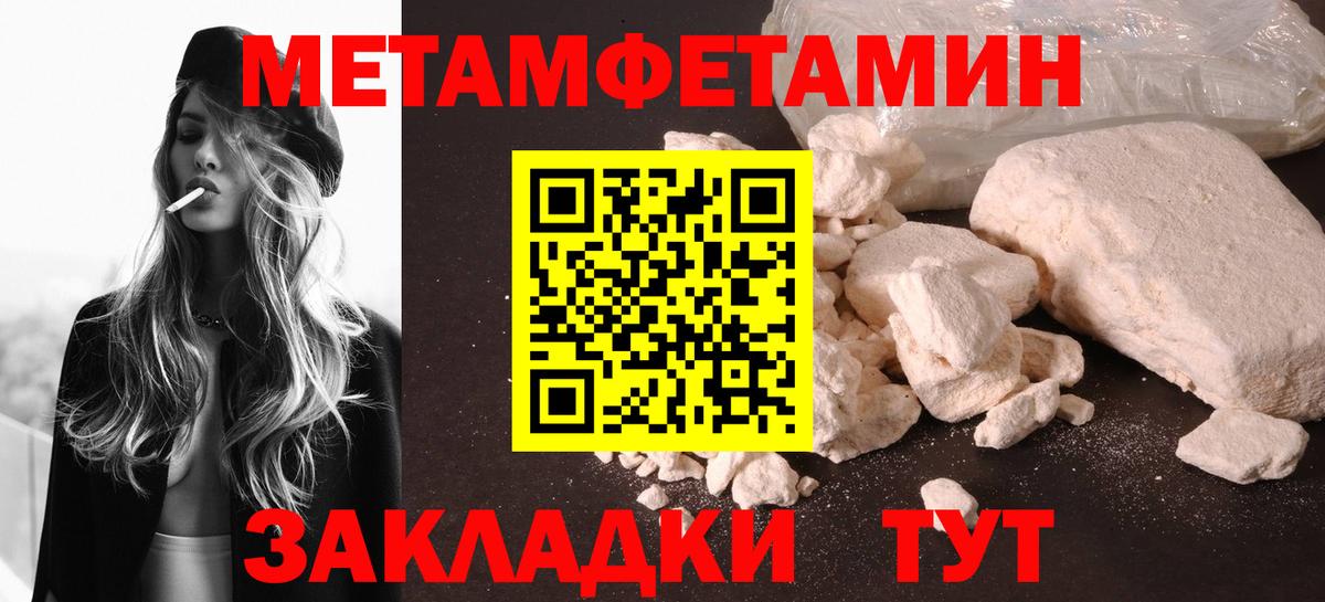 Петровск  Первитин витя  Вход с VPN 