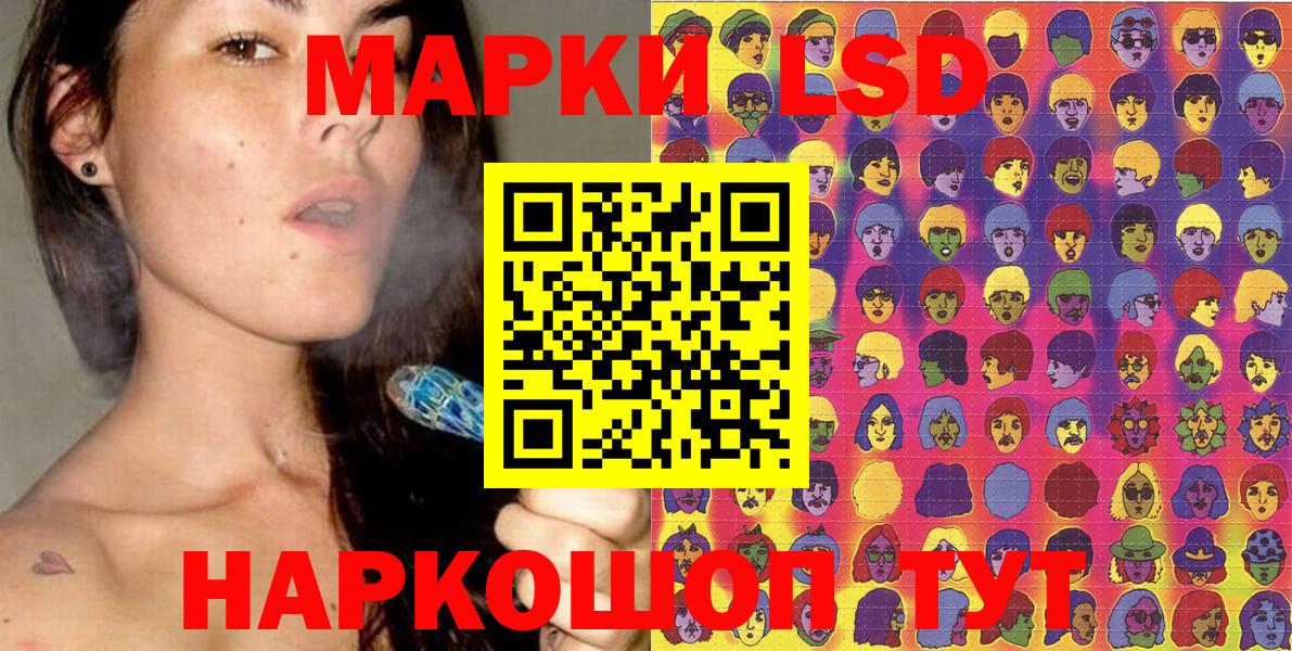 Марки 25I-NBOMe 1,8мг Петровск