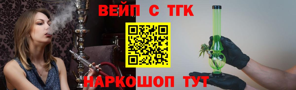 Дистиллят ТГК концентрат Петровск