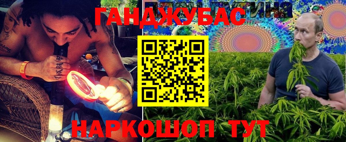 Шишки марихуана Bruce Banner Петровск